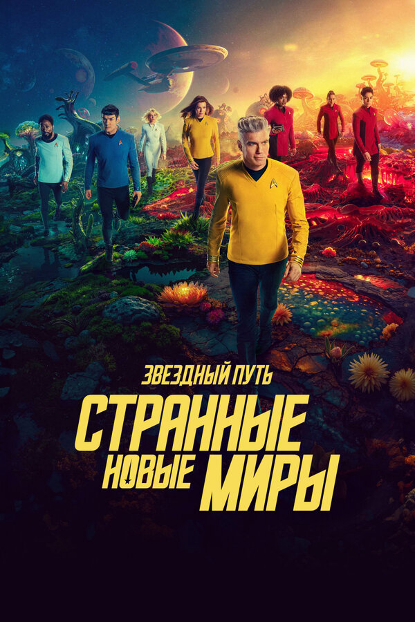 Постер сериала